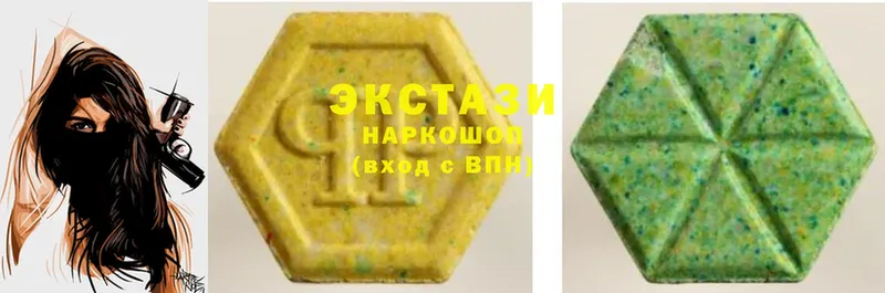 Экстази 280 MDMA Пыталово