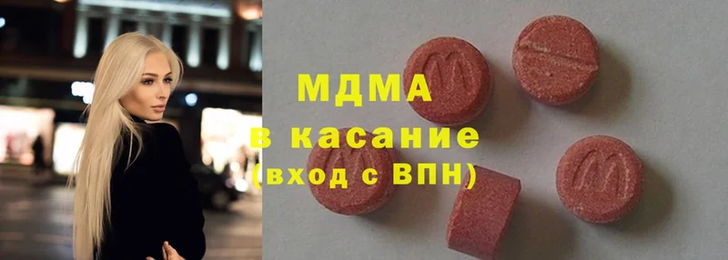 цены   Пыталово  МДМА молли 