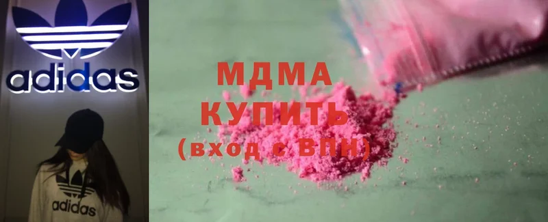 MDMA Molly Пыталово